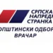 FOTO: LOGO